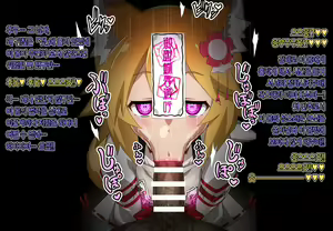 Page 3 of Senko san Sennou Hyottoko Fella | 센코 씨 세뇌 횻토코 펠라 - preview thumbnail