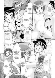 Page 16 of Ore no Otouto ga Konna ni Kawaii Wake ga Nai | Мой младший брат не может быть таким милым! - preview thumbnail