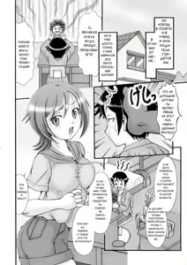 Page 2 of Ore no Otouto ga Konna ni Kawaii Wake ga Nai | Мой младший брат не может быть таким милым! - preview thumbnail