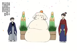 Page 176 of サブリミナル天使 - preview thumbnail