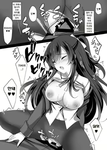 Page 23 of Saimin Kanojo 2 - preview thumbnail