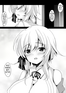 Page 3 of Saimin Kanojo Hashimoto Karen - preview thumbnail