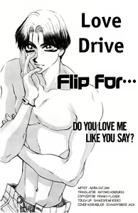 Page 3 of Love Drive Vol 1 Part 2 - preview thumbnail