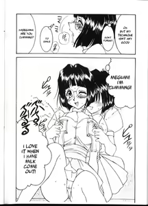 Page 3 of Carpjima Sakana Sakusen - preview thumbnail