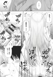Page 168 of Enkou Shoujo wa Suki Desuka? - preview thumbnail
