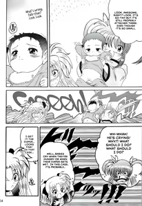 Page 3 of SWEET RESTAURANT LN1 - preview thumbnail