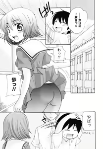 Page 176 of Totteoki - preview thumbnail