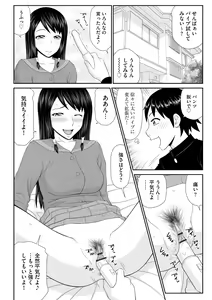 Page 102 of Cyberia Plus Vol. 13 - preview thumbnail