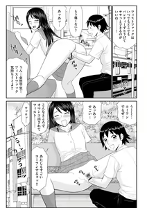 Page 111 of Cyberia Plus Vol. 13 - preview thumbnail