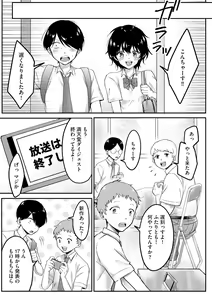 Page 169 of Cyberia Plus Vol. 13 - preview thumbnail
