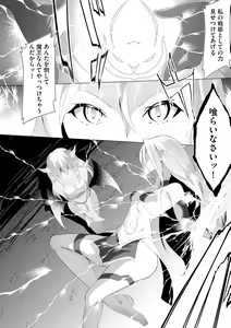 Page 178 of Cyberia Plus Vol. 13 - preview thumbnail