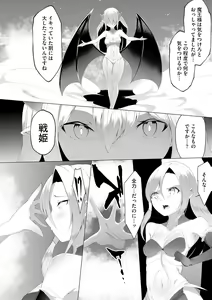 Page 180 of Cyberia Plus Vol. 13 - preview thumbnail