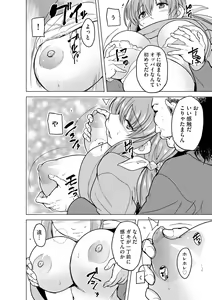 Page 214 of Cyberia Plus Vol. 13 - preview thumbnail