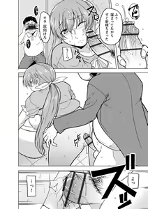 Page 220 of Cyberia Plus Vol. 13 - preview thumbnail