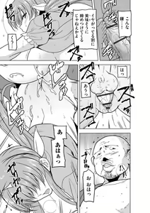 Page 223 of Cyberia Plus Vol. 13 - preview thumbnail