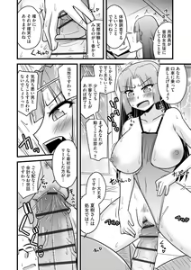Page 240 of Cyberia Plus Vol. 13 - preview thumbnail