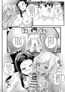 Page 24 of Cyberia Plus Vol. 13 - preview thumbnail