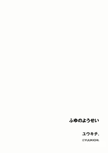 Page 260 of Cyberia Plus Vol. 13 - preview thumbnail