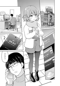Page 261 of Cyberia Plus Vol. 13 - preview thumbnail