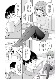 Page 264 of Cyberia Plus Vol. 13 - preview thumbnail