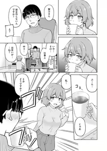 Page 265 of Cyberia Plus Vol. 13 - preview thumbnail