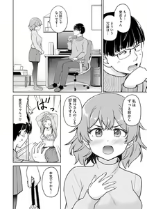 Page 266 of Cyberia Plus Vol. 13 - preview thumbnail