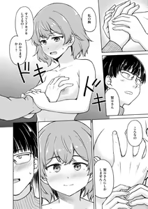 Page 268 of Cyberia Plus Vol. 13 - preview thumbnail