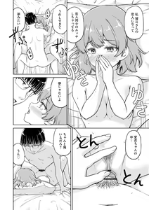 Page 276 of Cyberia Plus Vol. 13 - preview thumbnail