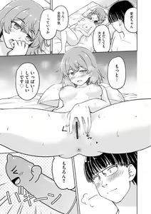 Page 279 of Cyberia Plus Vol. 13 - preview thumbnail