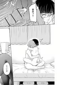 Page 283 of Cyberia Plus Vol. 13 - preview thumbnail