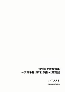Page 288 of Cyberia Plus Vol. 13 - preview thumbnail