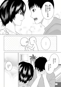 Page 293 of Cyberia Plus Vol. 13 - preview thumbnail