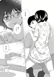 Page 294 of Cyberia Plus Vol. 13 - preview thumbnail