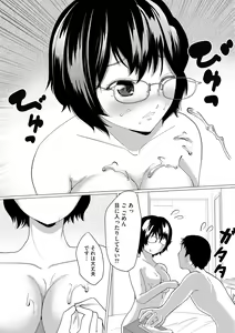 Page 298 of Cyberia Plus Vol. 13 - preview thumbnail