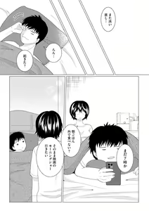 Page 307 of Cyberia Plus Vol. 13 - preview thumbnail