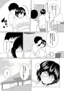 Page 308 of Cyberia Plus Vol. 13 - preview thumbnail