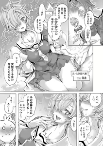 Page 317 of Cyberia Plus Vol. 13 - preview thumbnail