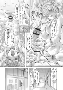 Page 326 of Cyberia Plus Vol. 13 - preview thumbnail