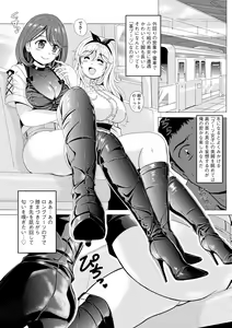 Page 341 of Cyberia Plus Vol. 13 - preview thumbnail