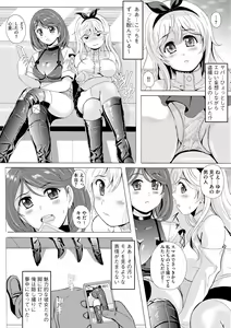 Page 343 of Cyberia Plus Vol. 13 - preview thumbnail