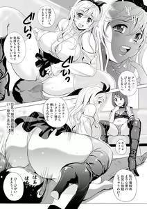 Page 350 of Cyberia Plus Vol. 13 - preview thumbnail