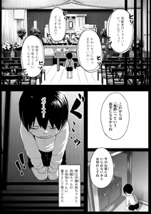 Page 368 of Cyberia Plus Vol. 13 - preview thumbnail