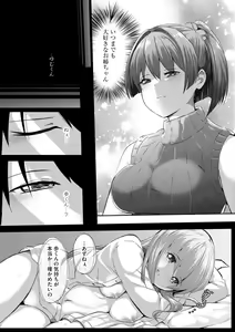 Page 379 of Cyberia Plus Vol. 13 - preview thumbnail