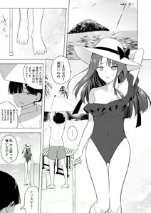 Page 39 of Cyberia Plus Vol. 13 - preview thumbnail