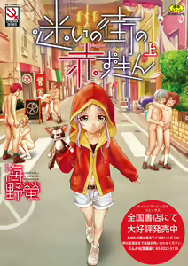 Page 392 of Cyberia Plus Vol. 13 - preview thumbnail