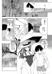 Page 43 of Cyberia Plus Vol. 13 - preview thumbnail