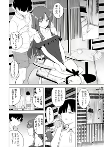 Page 44 of Cyberia Plus Vol. 13 - preview thumbnail