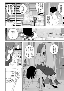 Page 46 of Cyberia Plus Vol. 13 - preview thumbnail
