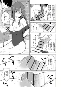 Page 51 of Cyberia Plus Vol. 13 - preview thumbnail