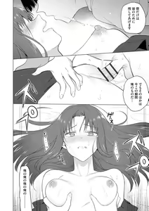 Page 60 of Cyberia Plus Vol. 13 - preview thumbnail